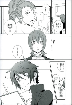(C89) [neutral. (Shimajima Othello)] Onii-chan wa Boku no Juujun Heroine (Galactic Armored Fleet Majestic Prince) page 5