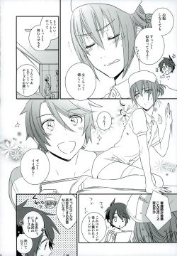 (C89) [neutral. (Shimajima Othello)] Onii-chan wa Boku no Juujun Heroine (Galactic Armored Fleet Majestic Prince) page 8