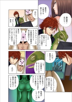 Club XXX Vol.2 page 10