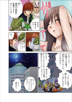 Club XXX Vol.2 page 2