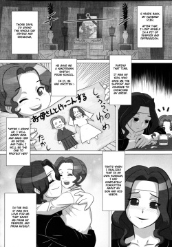 [Tensei-kun] Aggressive Mama (Maman Love 2) [English] [man-machine translations] page 2