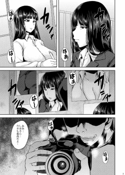 (C90) [BONJin (Ozy)] ShihoKan (Girls und Panzer) page 2