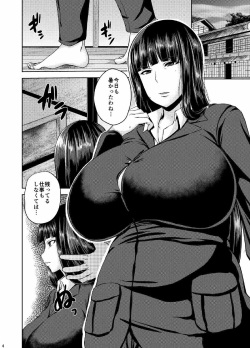 (C90) [BONJin (Ozy)] ShihoKan (Girls und Panzer) page 3