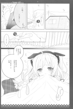 (C81) [Twinbunny (Tachibana Riuta)] honey sick (Boku wa Tomodachi ga Sukunai) page 5