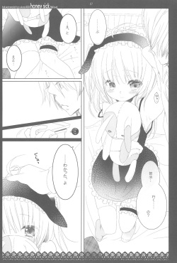 (C81) [Twinbunny (Tachibana Riuta)] honey sick (Boku wa Tomodachi ga Sukunai) page 7