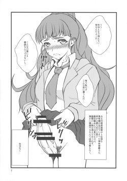 (C90) [Hanjuku Yude Tamago (Canadazin)] Ochinchin no Haechatta Nao-chan no Hon (THE IDOLM@STER CINDERELLA GIRLS) page 2