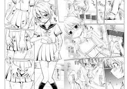 [Milk Gohan (Aita Nikov)] Sousaku Josou Danshi Mono [Digital] page 3