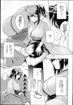 (COMIC1☆10) [Nori Tokumori (Various)] Souryuukoto (Kantai Collection -KanColle-) page 7