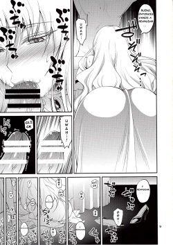 (C89) [Hibi Rakuraku (Aoki Kanji)] Ouhi-sama Hacchake asobasu (To LOVE-Ru) [Spanish] [Black Zero] page 8