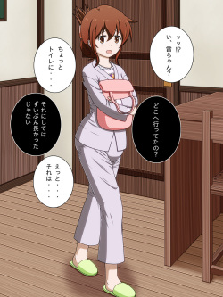 [God Hand Mar] Request E 3 (Kantai Collection -KanColle-) page 2