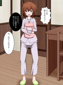 [God Hand Mar] Request E 3 (Kantai Collection -KanColle-) page 4