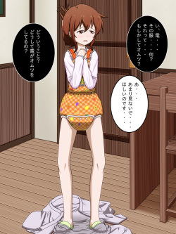 [God Hand Mar] Request E 3 (Kantai Collection -KanColle-) page 5