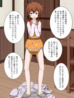 [God Hand Mar] Request E 3 (Kantai Collection -KanColle-) page 6