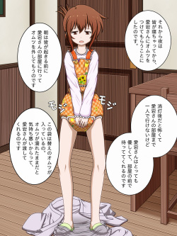 [God Hand Mar] Request E 3 (Kantai Collection -KanColle-) page 7