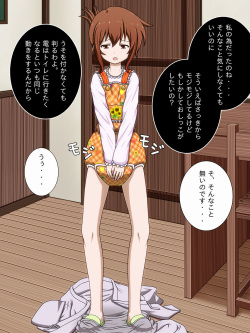 [God Hand Mar] Request E 3 (Kantai Collection -KanColle-) page 8