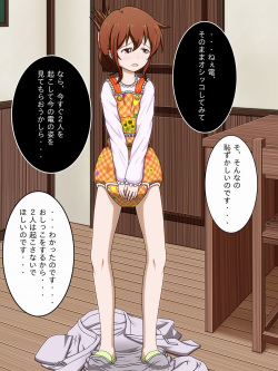 [God Hand Mar] Request E 3 (Kantai Collection -KanColle-) page 9