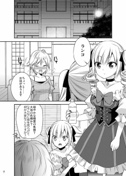 [Kuusou RIOT (Sakura Hanatsumi)] rrrRanko no Koto o Omou to Asoko ga Nurenure ni Naru no desu (THE IDOLM@STER CINDERELLA GIRLS) [Digital] page 6