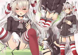 [Aquapit (Aqua Vit)] Onaho ga Chinjufu ni Chakunin Shimashita (Kantai Collection -KanColle-) [Digital] page 2