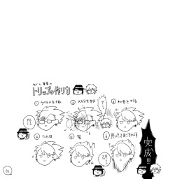 [10.10MHz (Totofumi)] QuAttuor (DRAMAtical Murder) page 4