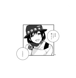 [10.10MHz (Totofumi)] QuAttuor (DRAMAtical Murder) page 5