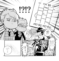 [10.10MHz (Totofumi)] QuAttuor (DRAMAtical Murder) page 8