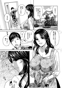 [Anthology] Cyberia Maniacs Hitozuma Juurin Collection Vol.3 [Digital] page 7