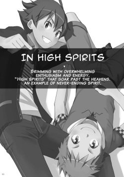[Drum-kan (Kine)] Iki Shouten [English] {Shotachan} [Digital] page 4