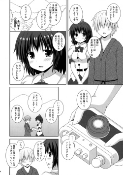 (C89) [I'm (Matsubayashi Nagana)] Koiiro Shinbun (Touhou Project) page 5