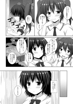 (C89) [I'm (Matsubayashi Nagana)] Koiiro Shinbun (Touhou Project) page 7