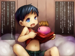 [Commamion (Numa)] Pet na Shokushu Boku-tachi no Shokushu Ikusei Nikki page 8