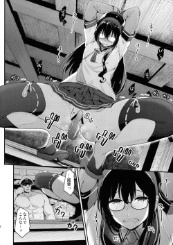 (C90) [Ichinose (Ichinose Land)] Ooyodo Choukyou ~Shinjitsu no Ai o Motomete~ (Kantai Collection -KanColle-) page 7