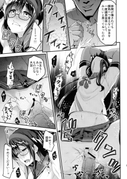 (C90) [Ichinose (Ichinose Land)] Ooyodo Choukyou ~Shinjitsu no Ai o Motomete~ (Kantai Collection -KanColle-) page 8