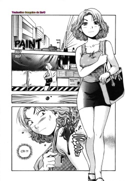 [The Seiji] Penki | Paint (Ijirare Kei) [French] [Zer0] page 1