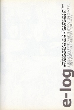 (C82) [ritard.A2 (ritard. A2)] e-log (Pokémon Black and White) [English] [Chookypooh] page 2