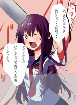 [orgasmpotential] Mikudashite ita furyou-tachi no nagusami-sha ni naru nante (Guro) page 4