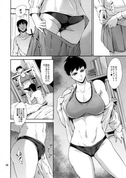 [Mesu Gorilla. (Tuna Empire)] Cracked Crystal [Digital] page 6