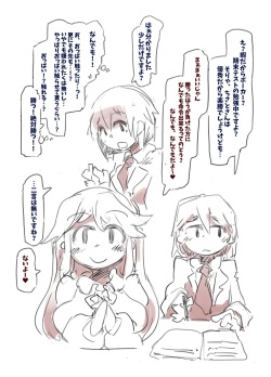 [Kouhuku Shigen (ryokutya)] Boku wa Maid-san [Digital] page 2