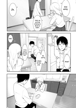 [Nakani] Sono ato miru no (Marudashi x Sister) [English] [Digital] page 2