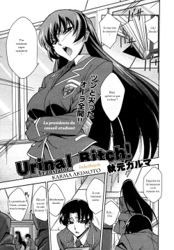 [Akimoto Karma] Urinal Bitch! | La salope de l'urinoir (COMIC Aun 2009-04) [French] [Federfleisch] page 1