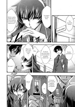 [Akimoto Karma] Urinal Bitch! | La salope de l'urinoir (COMIC Aun 2009-04) [French] [Federfleisch] page 8
