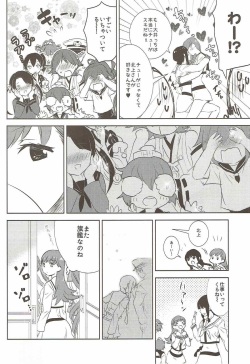 (C88) [Yuzucha (Yuzuki Yuno)] S (Kantai Collection -KanColle-) page 5