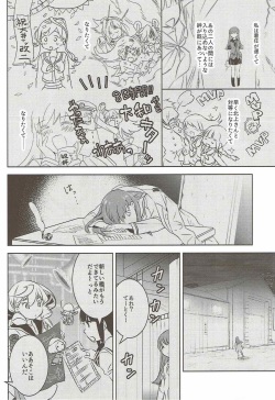 (C88) [Yuzucha (Yuzuki Yuno)] S (Kantai Collection -KanColle-) page 7