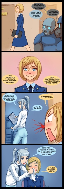 [Flick] Roskomnadzor-tan (RKN-tan) page 10