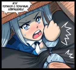 [Flick] Roskomnadzor-tan (RKN-tan) page 6