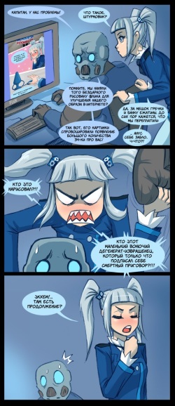 [Flick] Roskomnadzor-tan (RKN-tan) page 9
