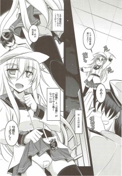 (C85) [ELHEART'S (Ibuki Pon)] Watashi dake no Tokubetsu Ninmu. Kai (Kantai Collection - Kancolle-) page 5