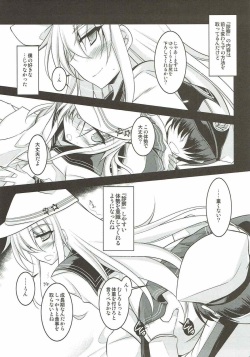 (C85) [ELHEART'S (Ibuki Pon)] Watashi dake no Tokubetsu Ninmu. Kai (Kantai Collection - Kancolle-) page 6