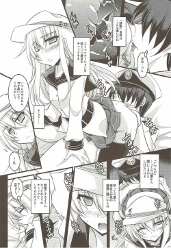 (C85) [ELHEART'S (Ibuki Pon)] Watashi dake no Tokubetsu Ninmu. Kai (Kantai Collection - Kancolle-) page 7