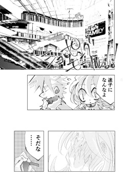 (Douyara Deban no Youda! 7) [5th moon. (.S)] Sore ga donnani kagayakashikutomo (Boku no Hero Academia) [Sample] page 4