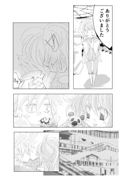 (Douyara Deban no Youda! 7) [5th moon. (.S)] Sore ga donnani kagayakashikutomo (Boku no Hero Academia) [Sample] page 5